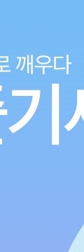 고속터미널줄기세포, 근본적인 안티에이징의 시작 사진 10