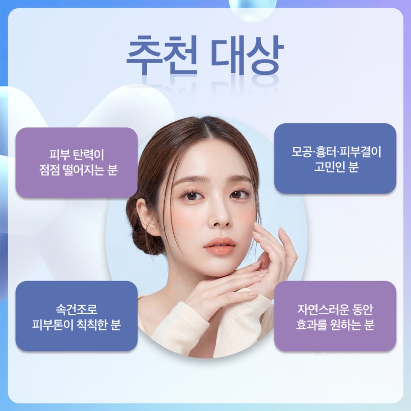 고속터미널줄기세포, 근본적인 안티에이징의 시작 사진 5