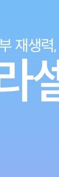 고속터미널줄기세포, 근본적인 안티에이징의 시작 사진 8