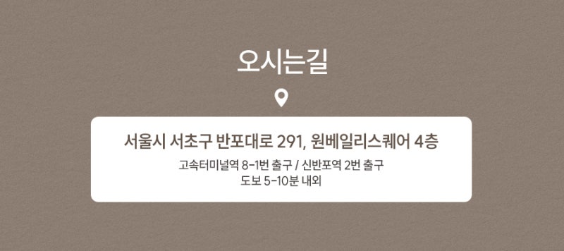 동작피부과 리투오, 처진 얼굴이 고민이라면 사진 7