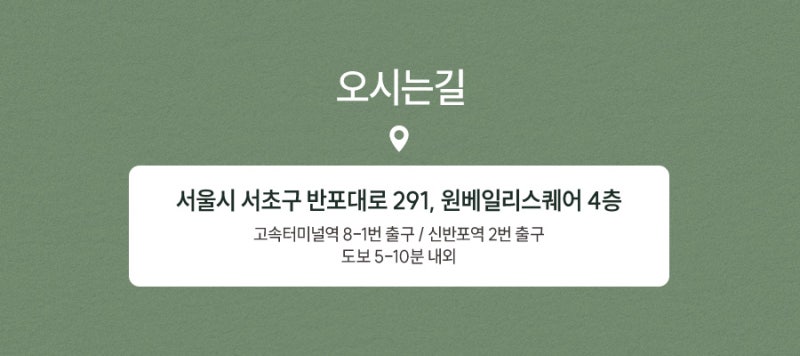 고속터미널역여드름 치료, 상태에 따른 접근이 핵심! 사진 7