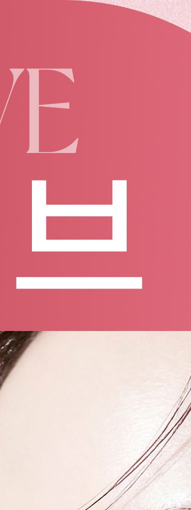 용산힐로웨이브, 필러랑 무슨 차이인가요? 사진 10