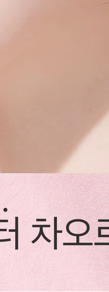 용산힐로웨이브, 필러랑 무슨 차이인가요? 사진 27
