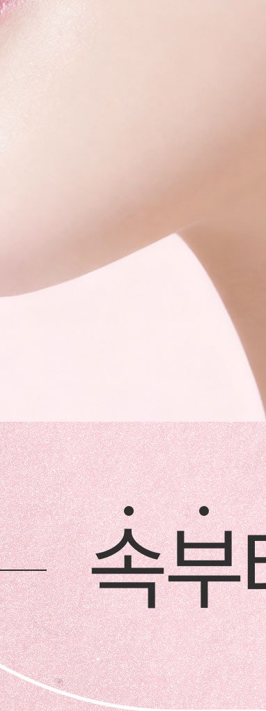 용산힐로웨이브, 필러랑 무슨 차이인가요? 사진 26