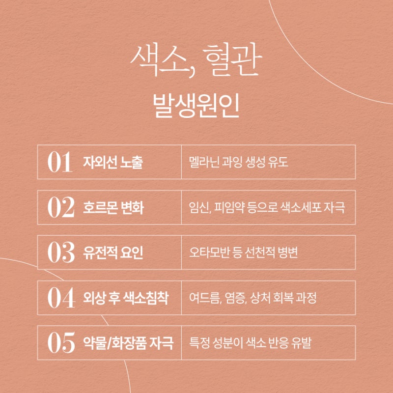 방배색소치료, 선택과 관리가 중요한 이유는 사진 4