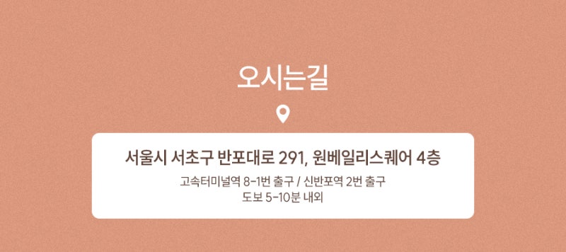 방배색소치료, 선택과 관리가 중요한 이유는 사진 6