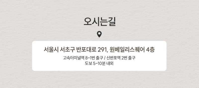 꺼진 볼륨을 다시 살리고 싶다면, 고속터미널피부과 울트라콜 사진 5
