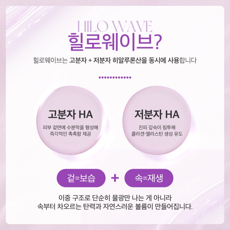 속부터 차오르는 진짜 탄력, 반포동힐로웨이브 사진 4