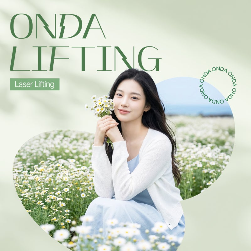 고속터미널역리프팅, 자연스럽게 탄력을 되찾는 비밀 사진 2