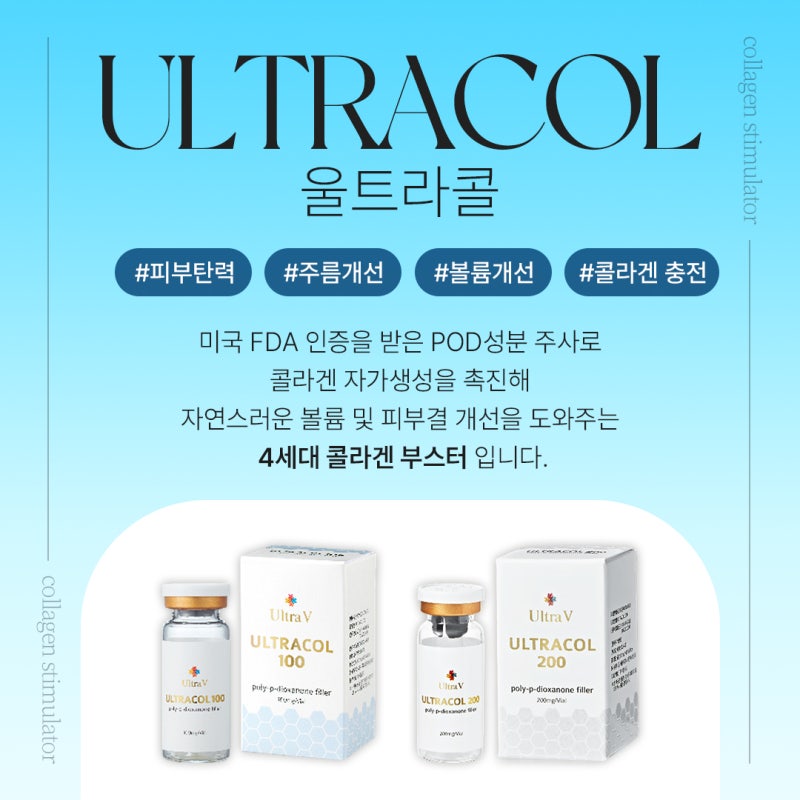 용산피부과, 턱선이 흐릿해져 고민이라면