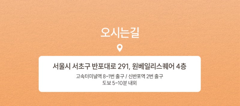 고속터미널역흉터치료, 초기 대응이 결과를 좌우하는 이유 사진 7