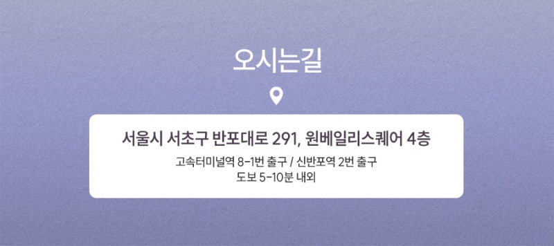 반포스컬트라, 꺼진 볼살과 처진 라인이 걱정이라면? 사진 5