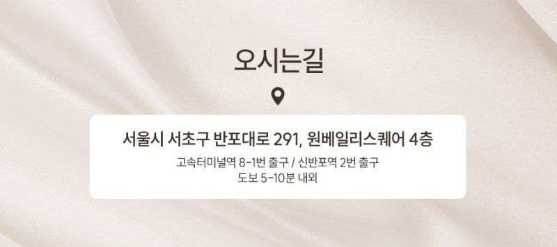 반포여드름치료 고민되는 순간 사진 7