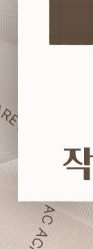 반포여드름치료 고민되는 순간 사진 25