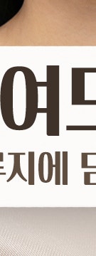 반포여드름치료 고민되는 순간 사진 27