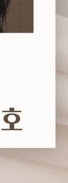 반포여드름치료 고민되는 순간 사진 30