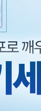신반포역줄기세포가 요즘 주목 받는 이유 사진 29