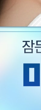 신반포역줄기세포가 요즘 주목 받는 이유 사진 25