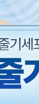 신반포역줄기세포가 요즘 주목 받는 이유 사진 28