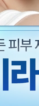 신반포역줄기세포가 요즘 주목 받는 이유 사진 26