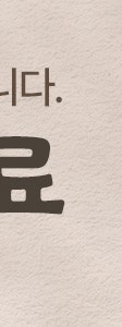 서초기미치료, 근본적인 문제 해결이 중요한 이유 사진 14