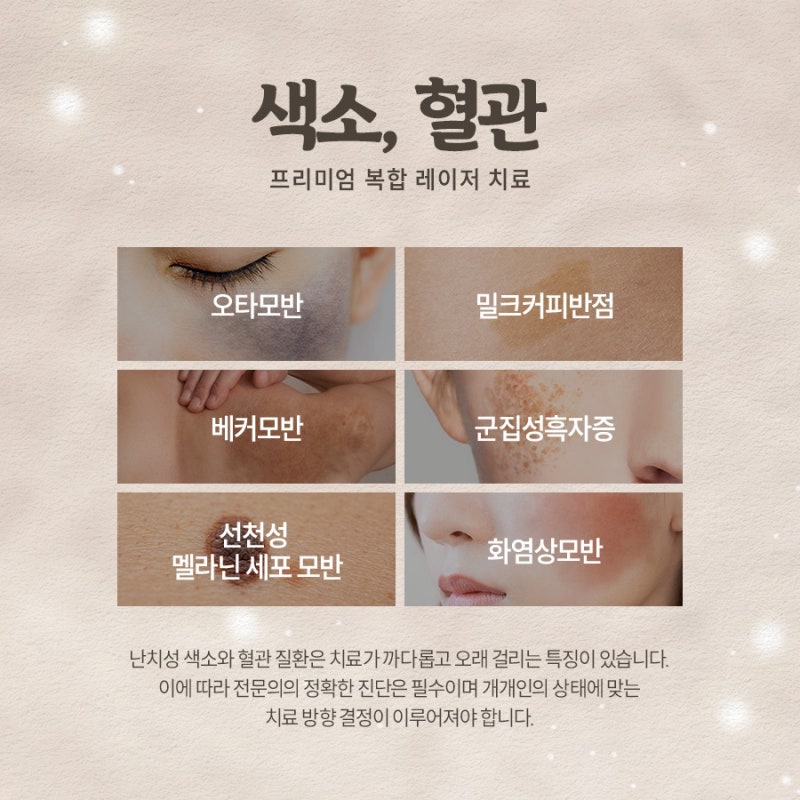 서초기미치료, 근본적인 문제 해결이 중요한 이유