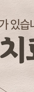 방배흉터치료 전, 고려해야할 부분 정리 사진 14