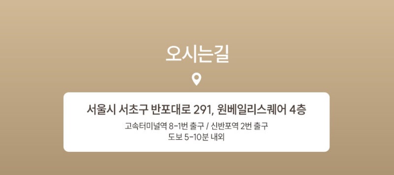 방배흉터치료 전, 고려해야할 부분 정리 사진 7
