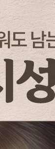 방배흉터치료 전, 고려해야할 부분 정리 사진 11
