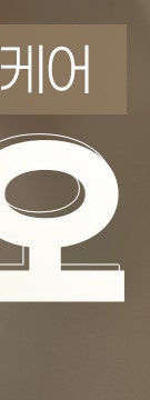 처진 얼굴 개선에는 용산리투오 사진 31