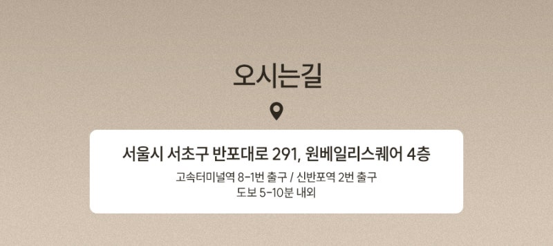 처진 얼굴 개선에는 용산리투오 사진 7
