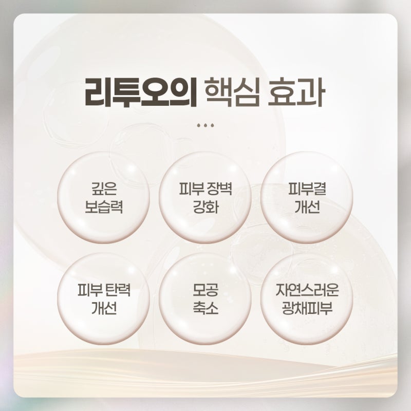 처진 얼굴 개선에는 용산리투오 사진 4