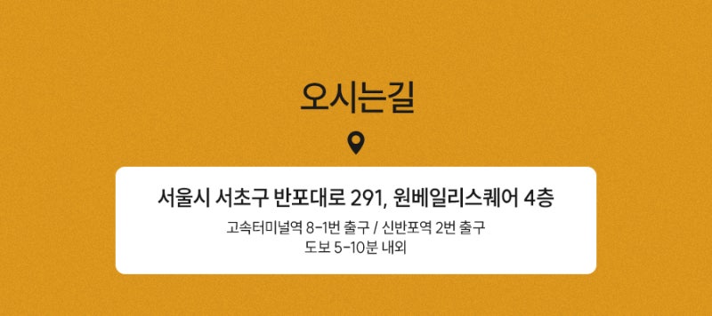 반포동울쎄라, 자연스러운 얼굴 윤곽 관리를 찾고 있다면 사진 6