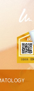 반포동울쎄라, 자연스러운 얼굴 윤곽 관리를 찾고 있다면 사진 27