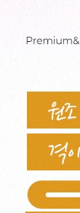 반포동울쎄라, 자연스러운 얼굴 윤곽 관리를 찾고 있다면 사진 7