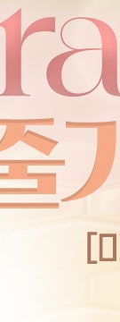 반포줄기세포, 개별 피부 상태를 고려한 안전한 탄력 케어법 사진 28