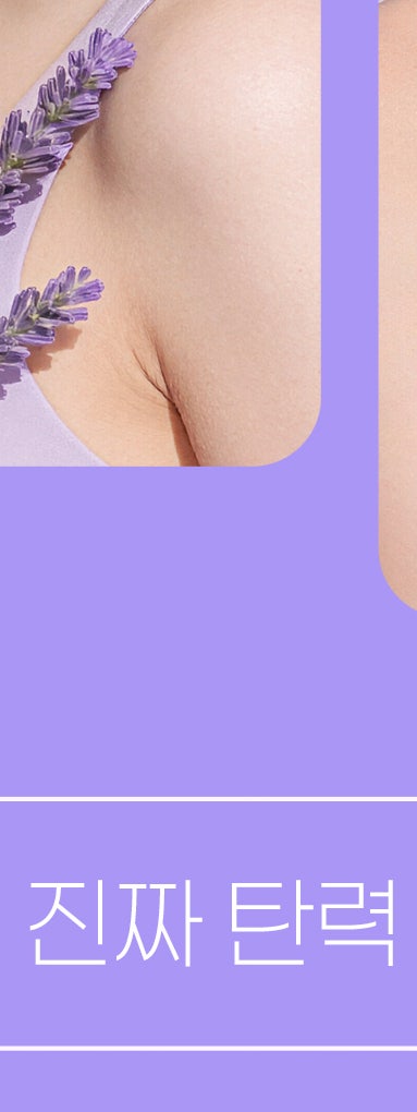 땅콩형 얼굴 관리로 떠오르는 신반포역힐로웨이브 사진 25