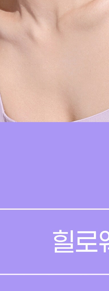 땅콩형 얼굴 관리로 떠오르는 신반포역힐로웨이브 사진 29