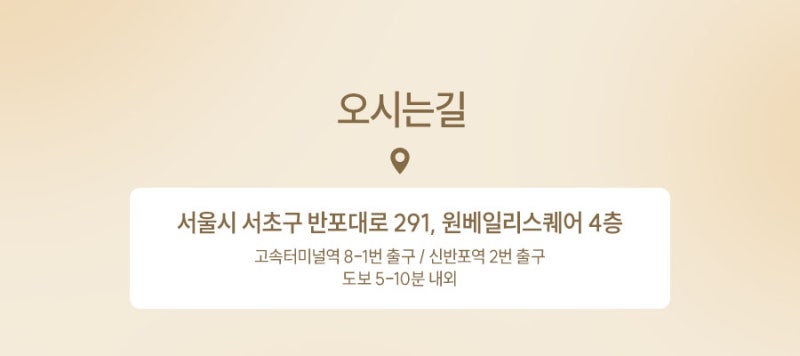 반복되는 여드름 고민을 줄이는 습관, 방배여드름프로그램 사진 7