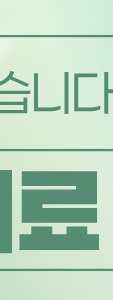 짙어지는 색소 고민 멈추려면, 고속터미널역피부과 사진 13