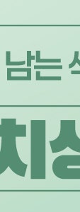 짙어지는 색소 고민 멈추려면, 고속터미널역피부과 사진 9