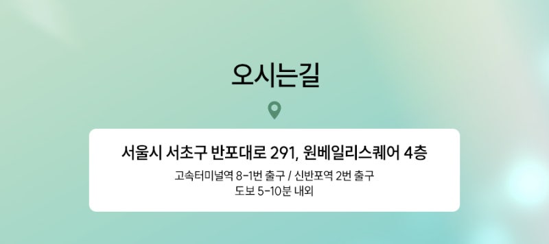 짙어지는 색소 고민 멈추려면, 고속터미널역피부과 사진 6