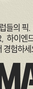 동작써마지 만족도를 좌우하는 차이점 사진 12