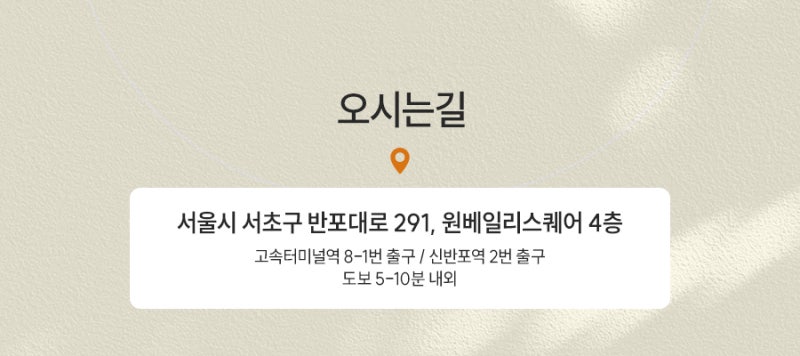 동작써마지 만족도를 좌우하는 차이점 사진 7