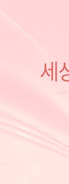 반포 고우리 스킨부스터, 리쥬란힐러와 어떤 차이가 있을까? 사진 15