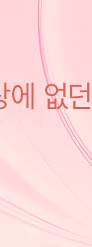 반포 고우리 스킨부스터, 리쥬란힐러와 어떤 차이가 있을까? 사진 16