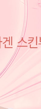 반포 고우리 스킨부스터, 리쥬란힐러와 어떤 차이가 있을까? 사진 21