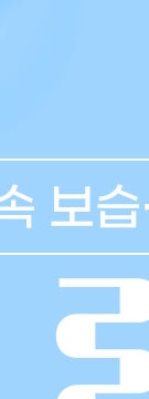 신반포역 엘라비에 리투오 효과 높이기 위해서는? 사진 10