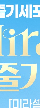방배 줄기세포 알아보는 중이라면, 꼭 체크해야 할 부분은? 사진 16