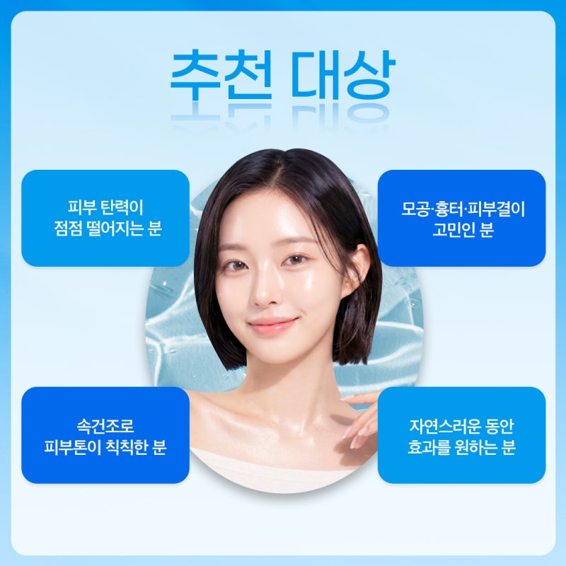 방배 줄기세포 알아보는 중이라면, 꼭 체크해야 할 부분은? 사진 5
